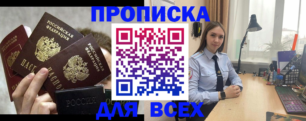 временная регистрация госуслуги в Вологде